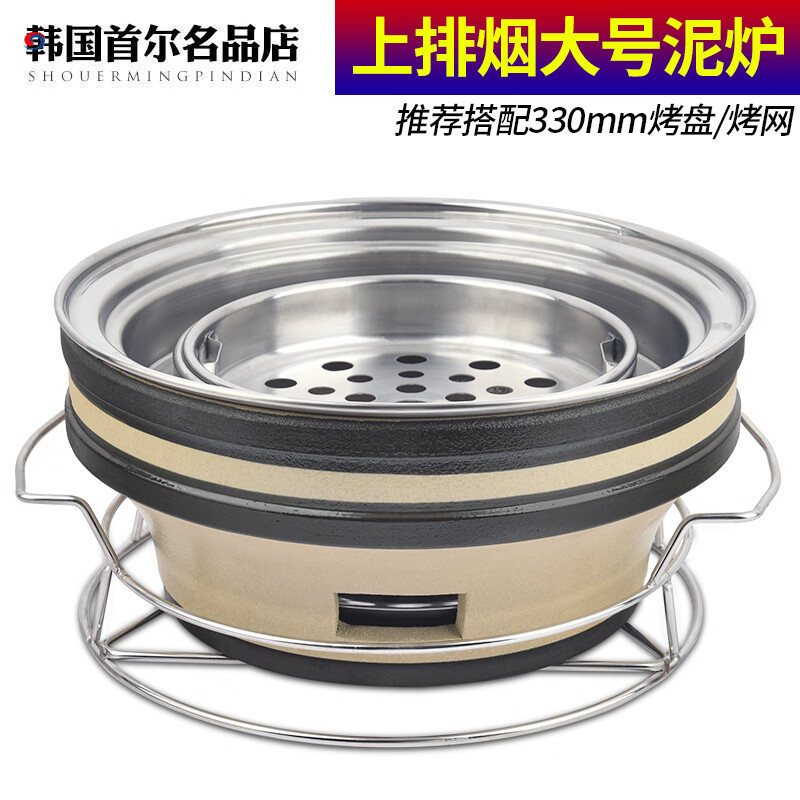 邃囍山葵日式泥爐木炭火烤肉鍋水洗陶土泥爐烤肉店專用爐商用碳烤爐子 大號泥爐