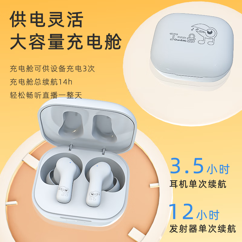 丁一号G6二代无线监听直播耳机专业耳返耳机声卡唱歌跳舞监听入耳式直播抖音网红带货主播专用户外便携 【不可单独使用】独立耳机一副