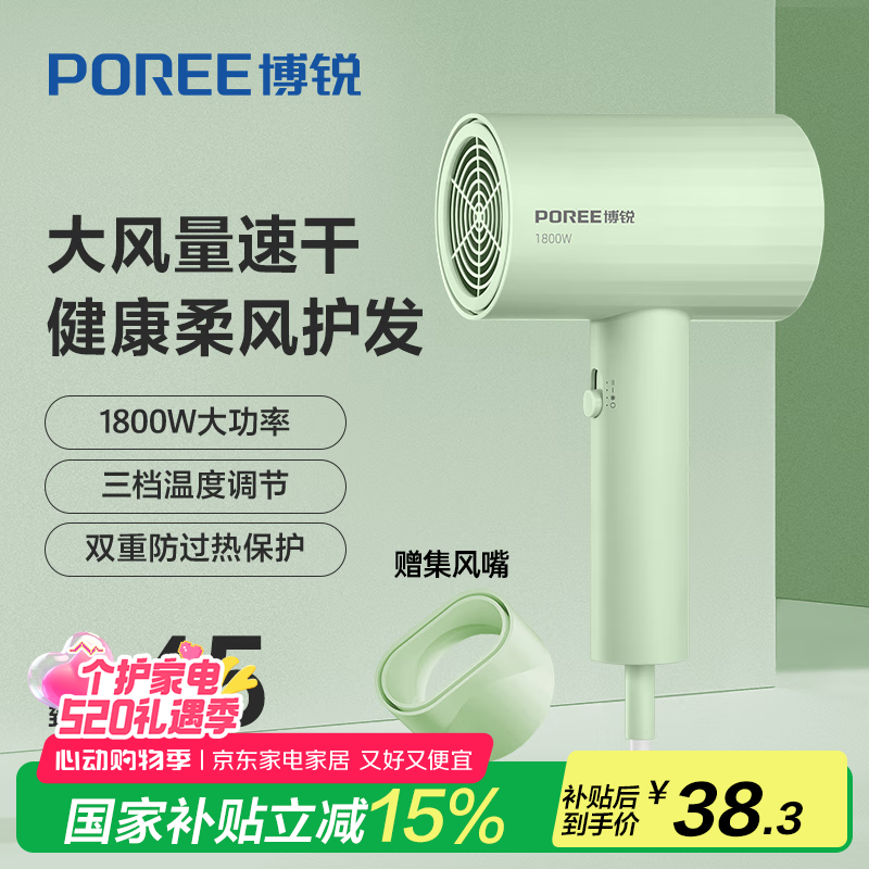�ɿ� �紵��� PH1628 1800W�������