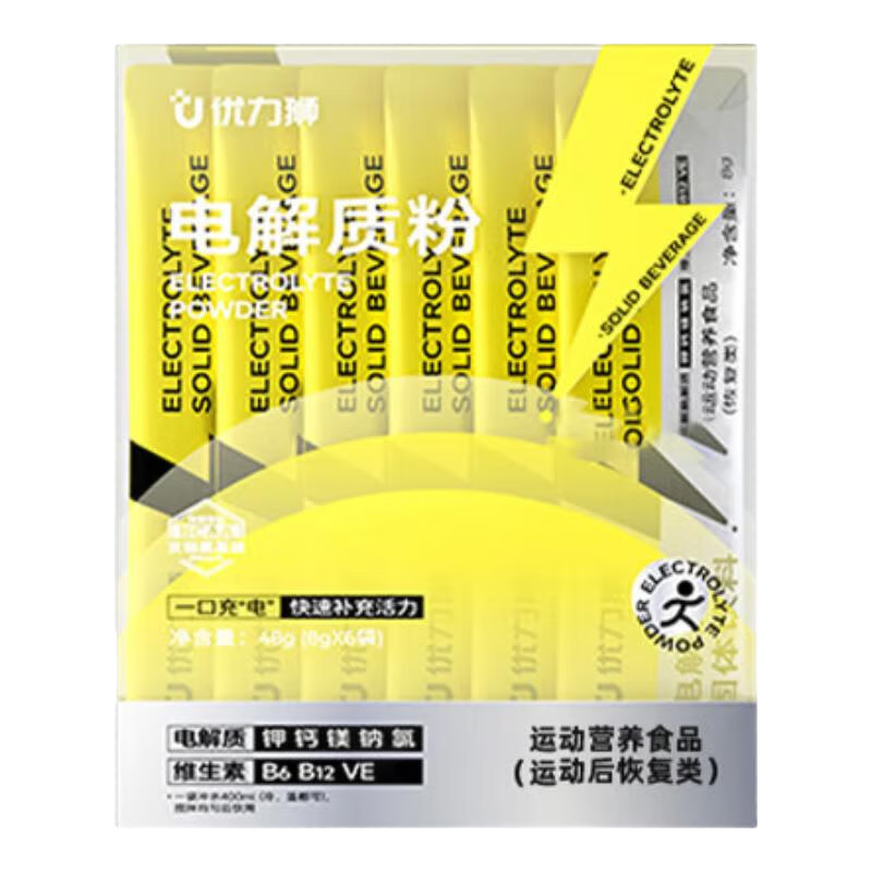 優(yōu)力獅含肽含BCAA專業(yè)電解質(zhì)粉功能能量飲料運動健身電解質(zhì)沖劑恢復(fù)體力 專業(yè)版5盒30袋