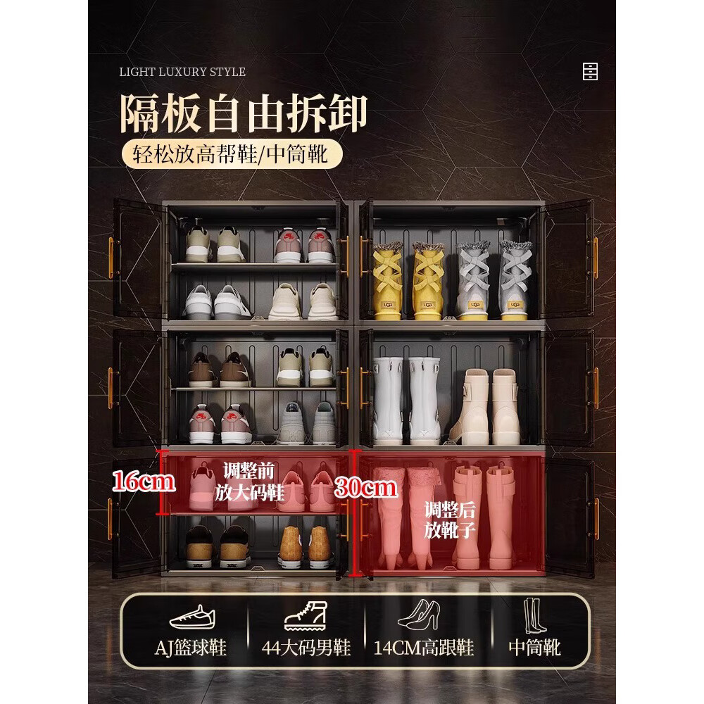 良品主义车载专用鞋盒汽车后备箱鞋子收纳神器家用鞋架车内放鞋透明盒鞋柜 【双磁吸门锁】4层白-放8双大码鞋