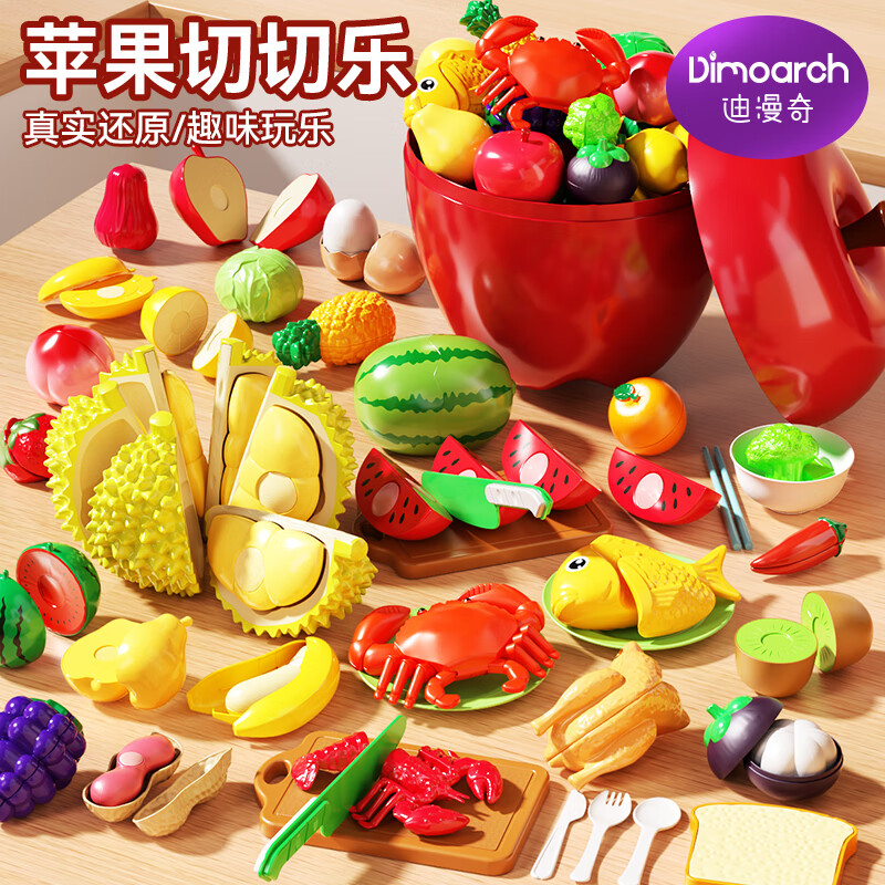 迪漫奇蘋安果切切樂可啃咬榴蓮仿真過家家果蔬剝皮玩具蘋果收納桶套裝 可剝皮【32件套】榴蓮+大收納桶