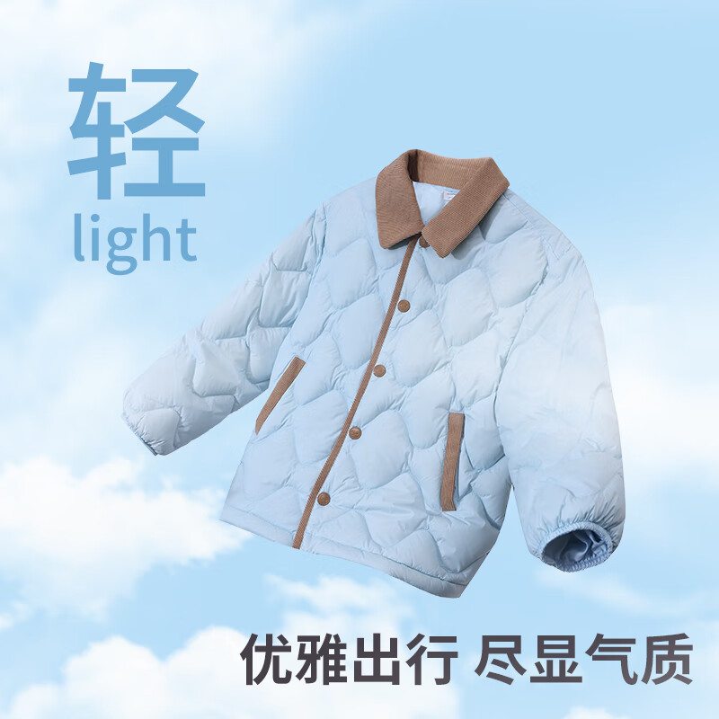 丽婴房【商场同款】羽绒服夹克轻暖儿童羽绒服男女童冬季轻薄保暖外套 柔霞粉 100 cm/3岁