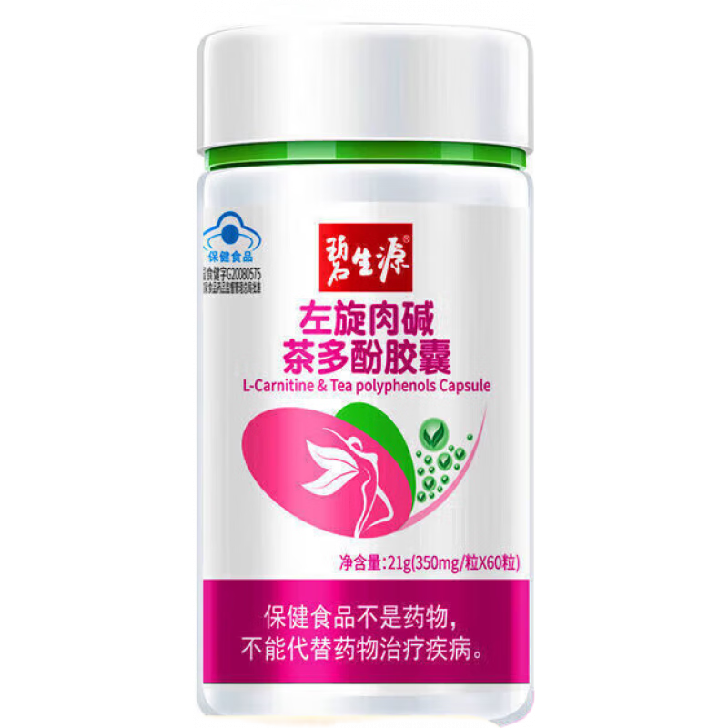 碧生源【藥房直售】碧生源左旋肉堿膠囊60粒茶多酚搭產品腰肚子 1瓶