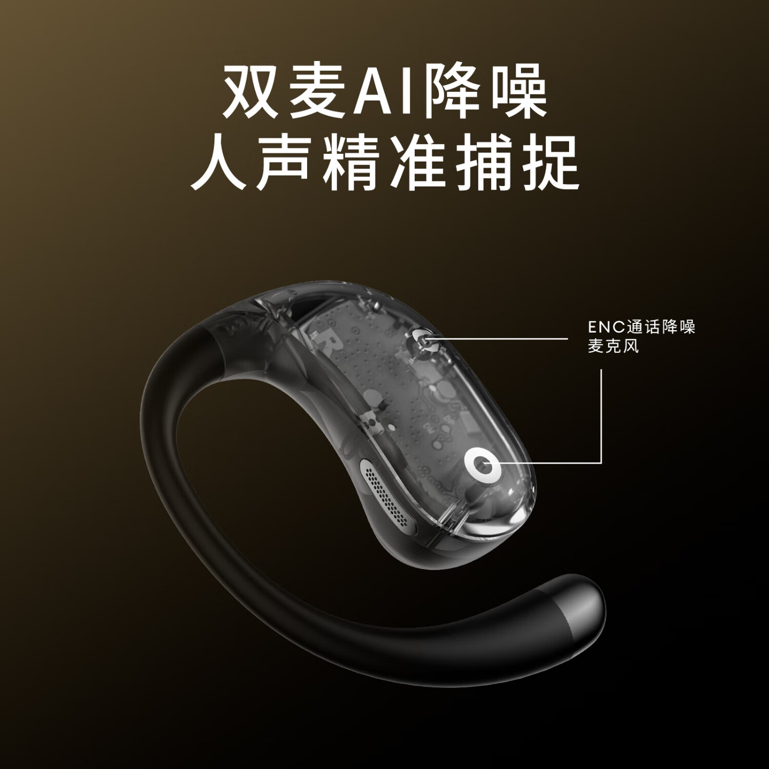 J（匠子）轻量舒适佩戴高品质耳挂式真无线蓝牙耳机支持双设备连接5.4高速蓝牙适用于苹果华为小米 TWB10 震撼音质