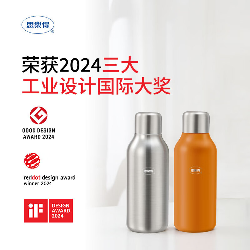 思乐得304不锈钢保温杯男士户外运动高颜值水瓶大容量女随手杯全钢瓶 304内胆 钢本色+棕色背带+茶漏+杯刷+贴纸500ml