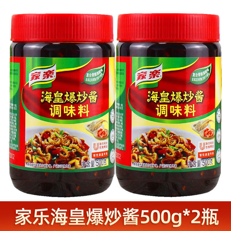 家樂?；时瘁u500g烹飪炒海鮮肉類蔬菜海鮮飯干鍋炒面調(diào)味醬料 家樂?；时瘁u500g*瓶