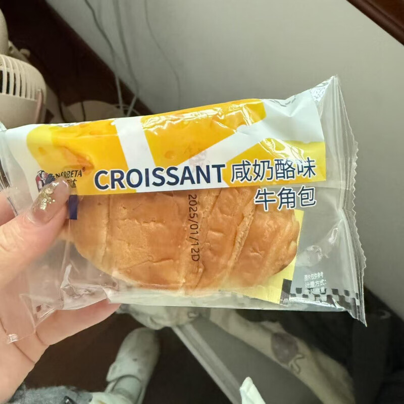 爆牌爆浆牛角包营养早餐可颂面包蛋糕办公室下午茶糕点休闲零食 奶酪味夹心牛角包 400g 1箱