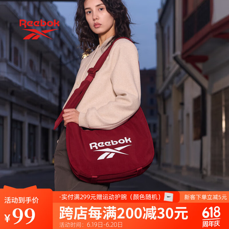 Reebok锐步防泼水流浪饺子包 户外通勤旅行单肩斜挎包 可调肩带大容量