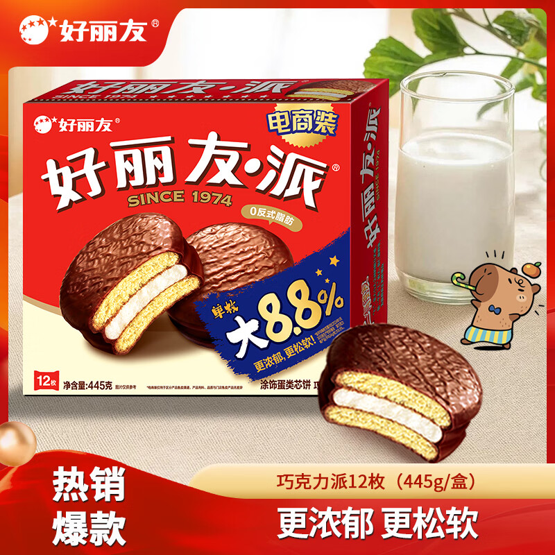 ѣORION ɿɴͱɵʳС װ ɿζ12ö445g 11.3Ԫ