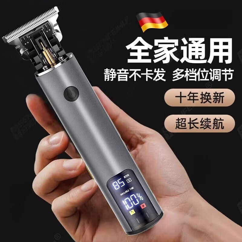 鲨派理发器电推剪剃光头神器儿童家用自己剪男士发廊专用雕刻推子 【进口精工升级款】枪色+标准套+双剪刀 (静音安全不卡发)十年质保*强劲动力*智能电显
