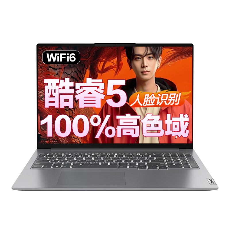 ThinkPadThinkBook16+ 202520%5ʼǱ 16Ӣᱡư칫Ϸѧᳬܱ 255 32Gڴ 1TB̬TB16 IPSɫ ϷԿ ȫ WiFi6