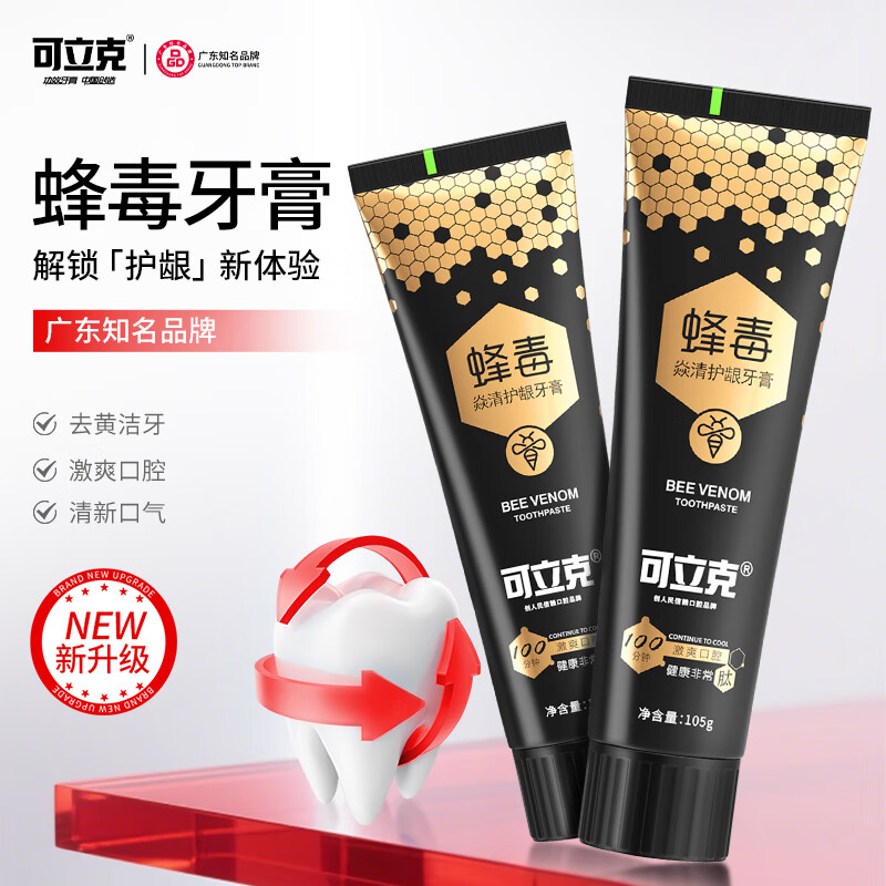 配图5