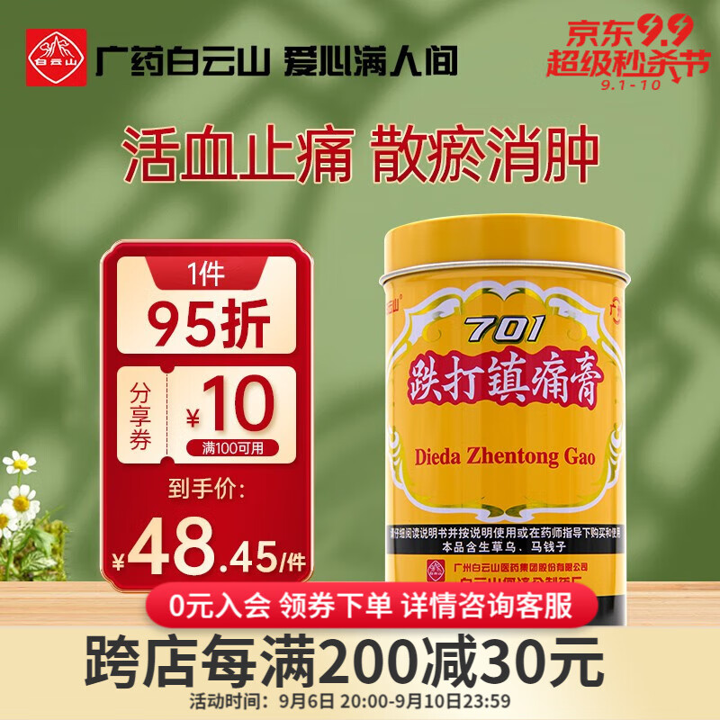想买京东18184973843吗?这里有最新价格走势!
