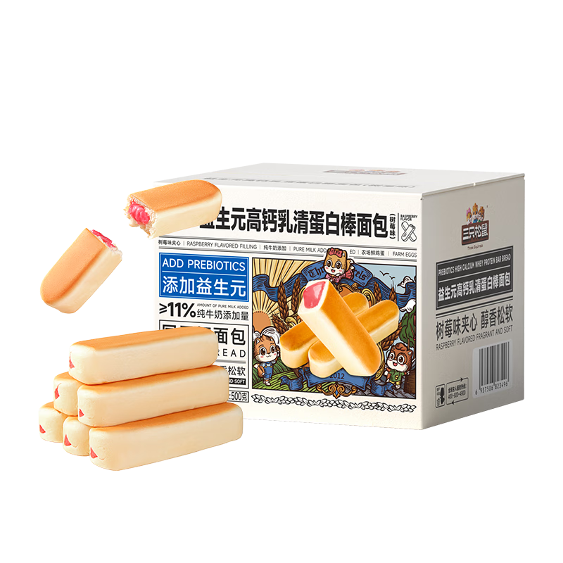三只松鼠益生元高钙乳清蛋白棒500g 树莓味面包营养早餐办公室下午茶点心