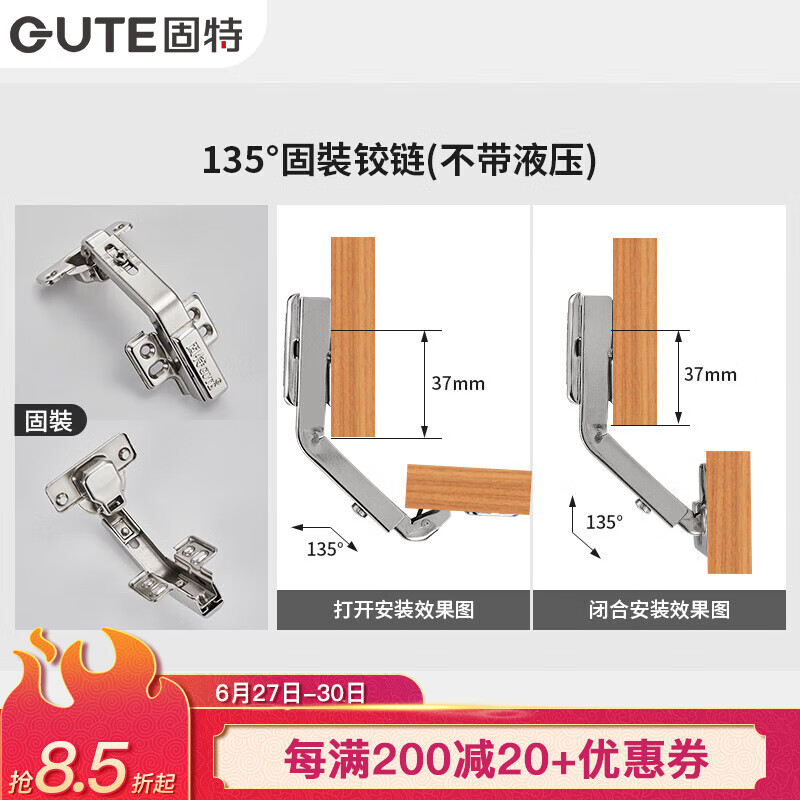 铰链175大角度衣橱柜门铰合页柜异形阻尼液压 135度不带