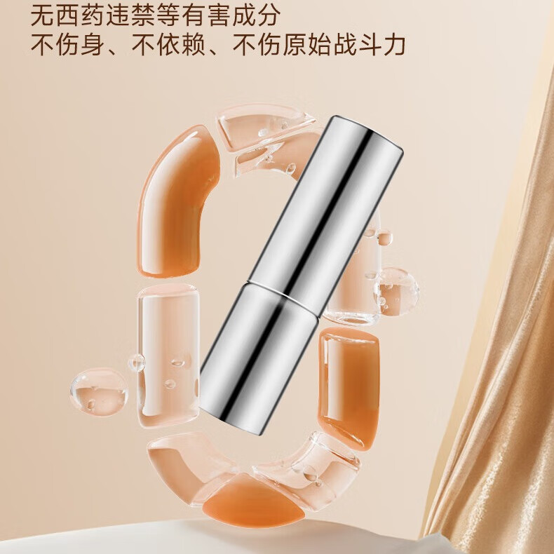 调吟师速效延时喷雾男性增大防早泄敏感持久不射喷剂可舔不麻成人 【青春版】超高性价比