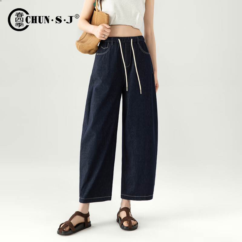 春四季防褪色仿牛仔裤弯刀裤女夏薄款2025新款九分休闲裤子香蕉裤阔腿裤 蓝色 26