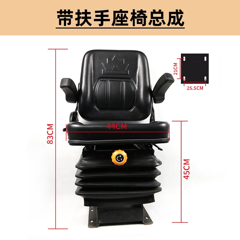 明宇装载机原厂通用铲车减震气囊弹簧座椅总成山宇挖掘机叉 带扶手