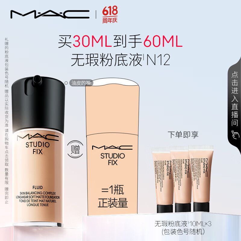 M.A.CƤȿ覷۵Һ観־òױ#N12 ȫɫſɳ30ml30ml240Ԫȯ30ml30ml120/ƿ
