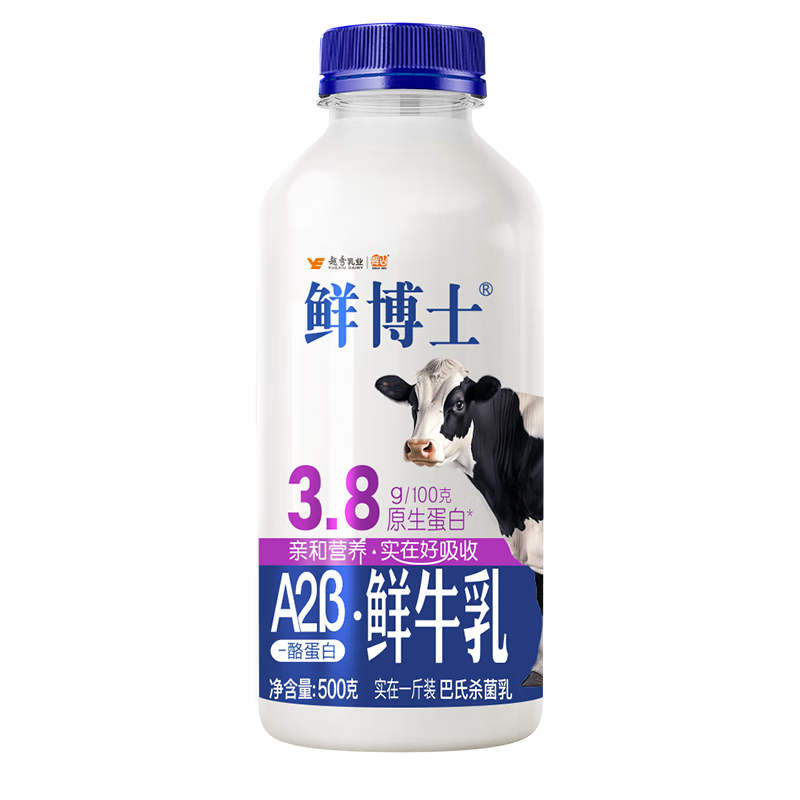 辉山（huishan）鲜博士3.8g A2-β酪蛋白 巴氏杀菌鲜牛奶  鲜牛乳 早餐伴侣 500g 
