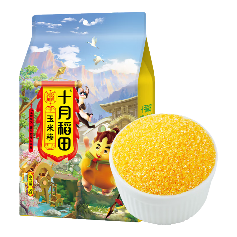 十月稻田 玉米糁 2斤(玉米渣 小细颗粒 玉米 杂粮 真空装 大米伴侣)