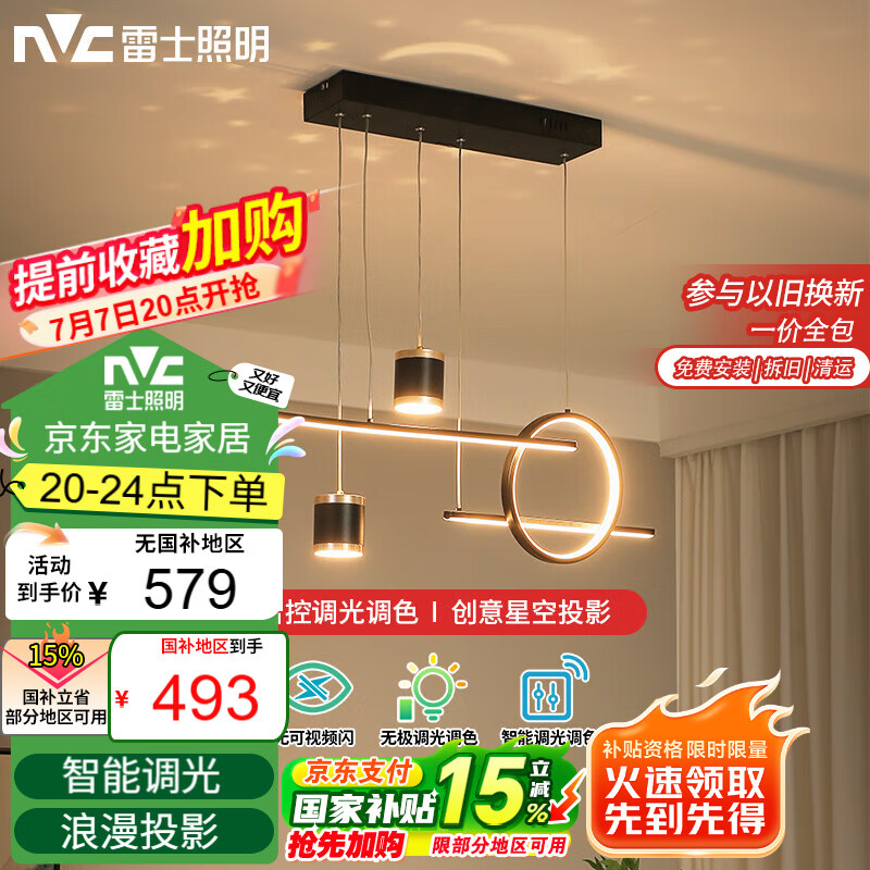ʿ  WHDD40F/G-03 LEDܼԼڽ578.25Ԫ