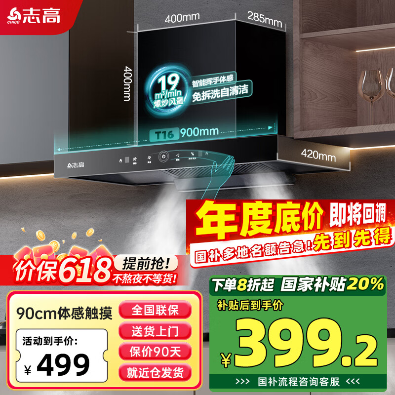 ־�� ����˫�������̻� CXW-328-T16