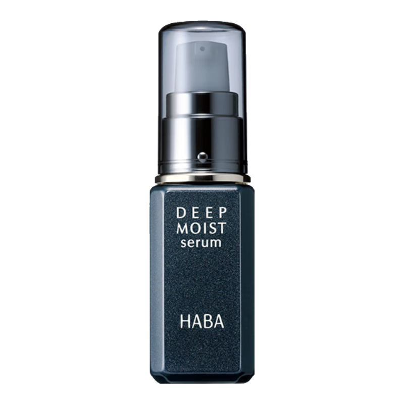 HABA深层精华液30ml 保湿维稳修护 日本进口 年货节礼品 情人节礼物
