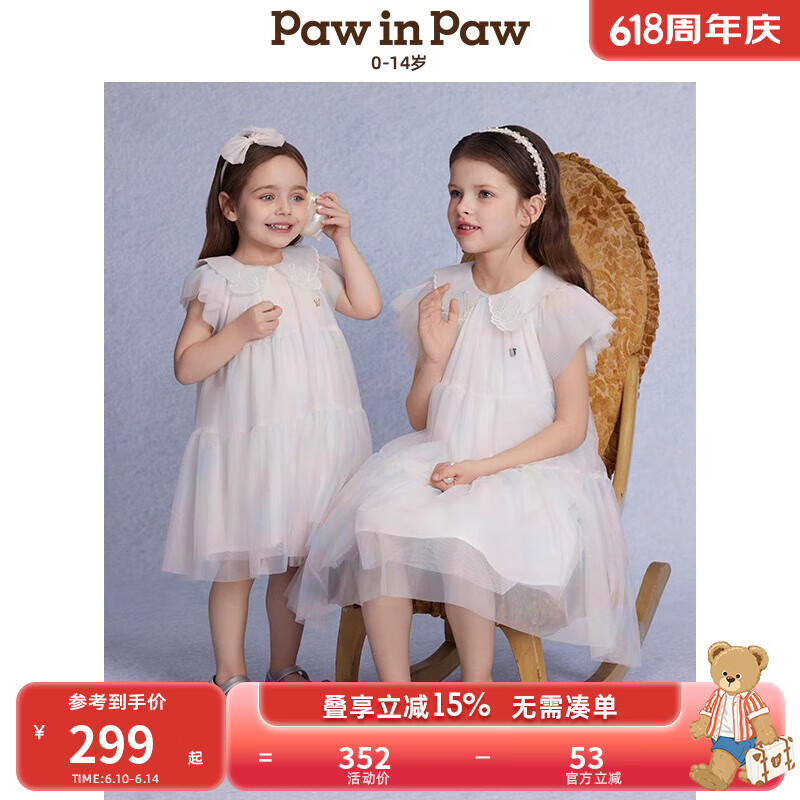 PawinPaw【公主裙】卡通小熊童裝25春夏新女童網(wǎng)紗節(jié)日禮服連衣裙 Mix混合色/99 110