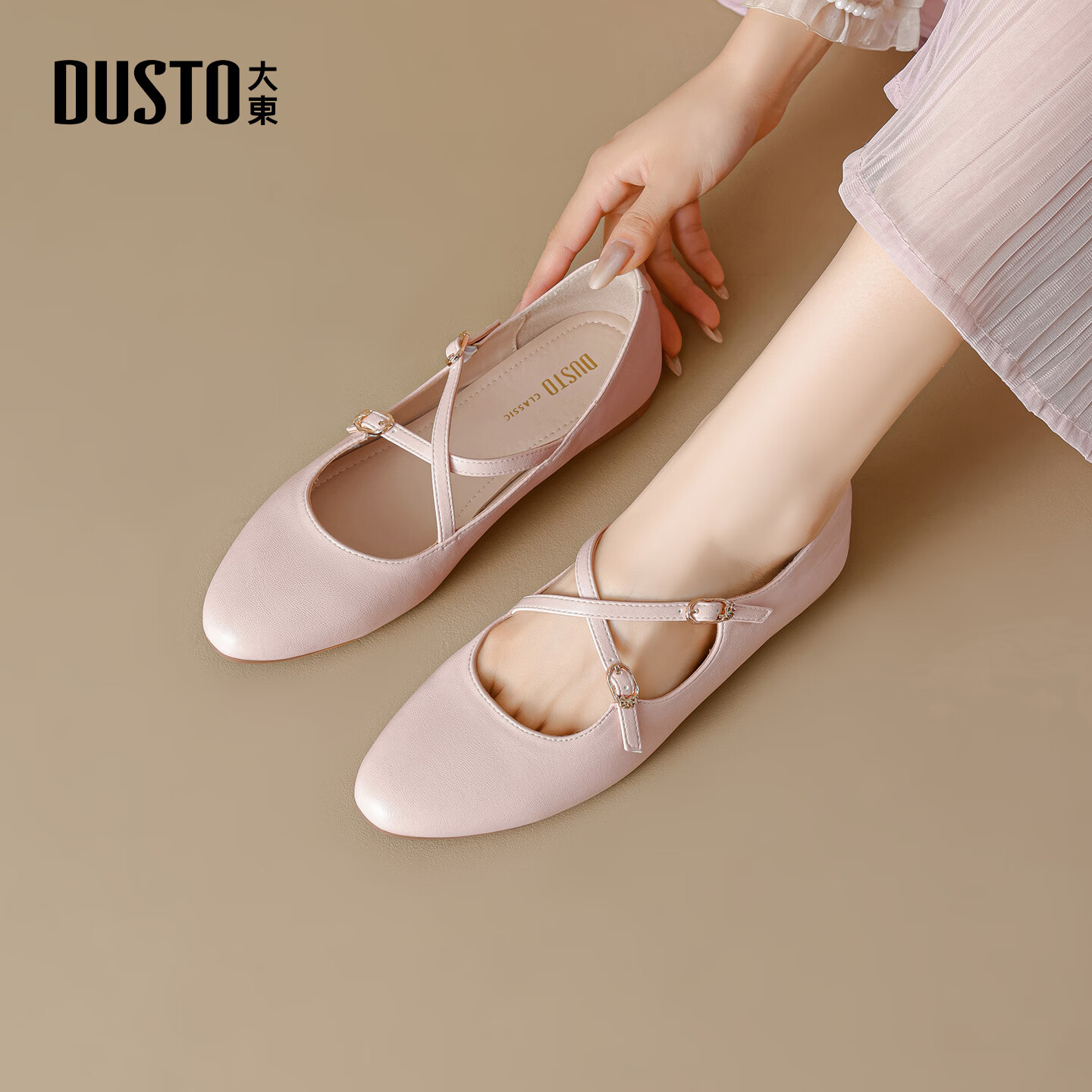 大东（dusto）玛丽珍女鞋2025年春季法式优雅气质百搭皮鞋低跟单鞋0775 粉色 37
