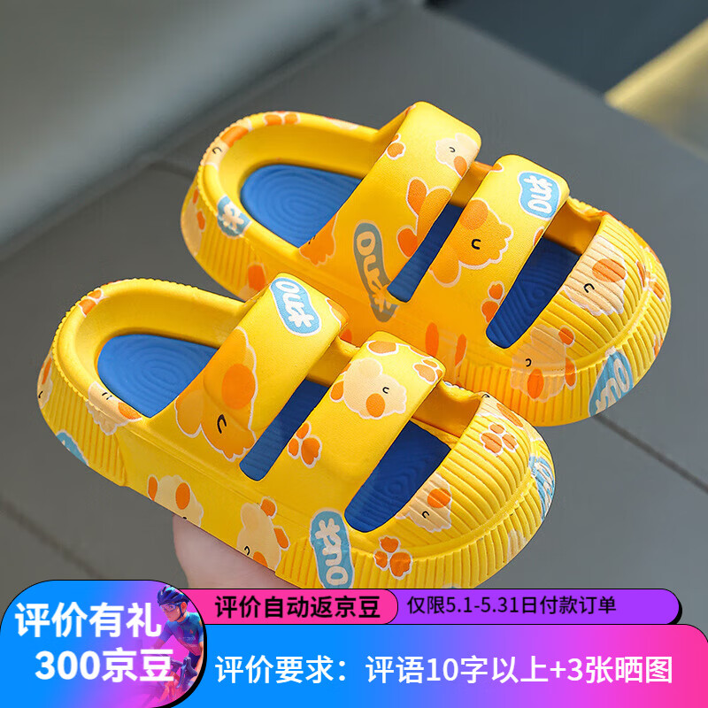 ��СӰ��ͯ��Ь����Ůͯ����ԡ��ϴ����Сͯ��������Ů������С������Ь ��ɫѼ�� 24 25��(�ڳ�15CM�ʺ�1-2����) 9.63Ԫ