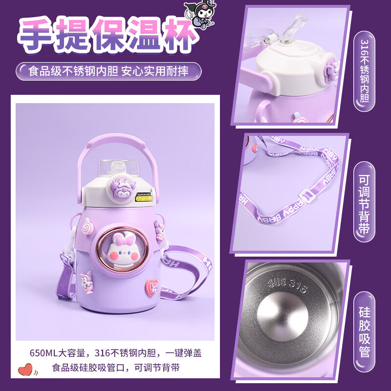 可爱家酷库洛米6生日礼物7送给8十岁9儿童10小孩子12女童实用开学幼儿园 316保温杯+小夜灯+手表+发夹+镜