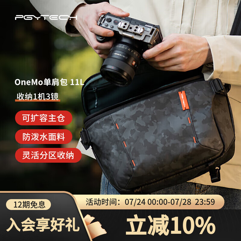 PGYTECH ����� onemo 11L�Բʻ�