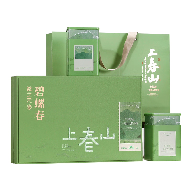 徽之元绿茶茶叶特级碧螺春春茶明前特级新茶茶叶礼盒送礼送长辈领导250g