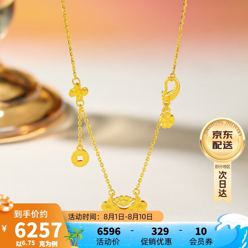 ���ƶ���Ϧ����ƽ�����Ů5G�������������� Լ6.75�� ����Լ40+3cm