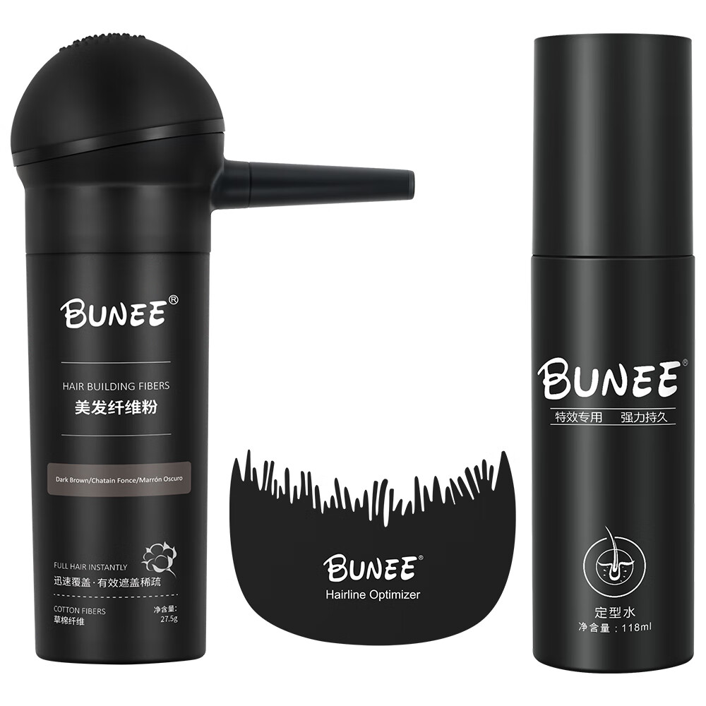 BUNEE增发纤维假发补发粉少发稀疏填充补发补色密发一次性视角性遮盖 深棕色1瓶送定型水+喷头+挡板梳 遮盖稀发密发增发