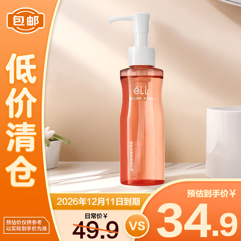 ELLС����ֲ��жױ��150ml�۴�������һ���м������ࡾ������֡�