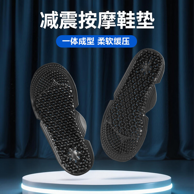 SP1KE加拿大适必客新专利足部穴位按摩触点鞋垫软弹缓震减压养生抗疲劳 黑色 XXL(47.5-50码) 京东折扣/优惠券