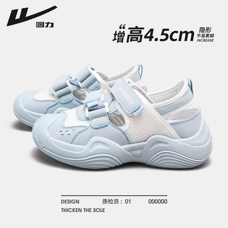 ���ڲ�������������ЬŮ��2025�¿��ļ�����Ь��ŮЬħ����͸�������˶���Ь ���� 37