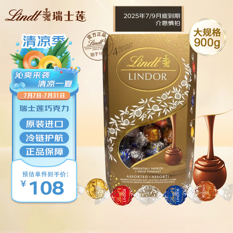 ��ʿ�� �����ɿ��� 900g