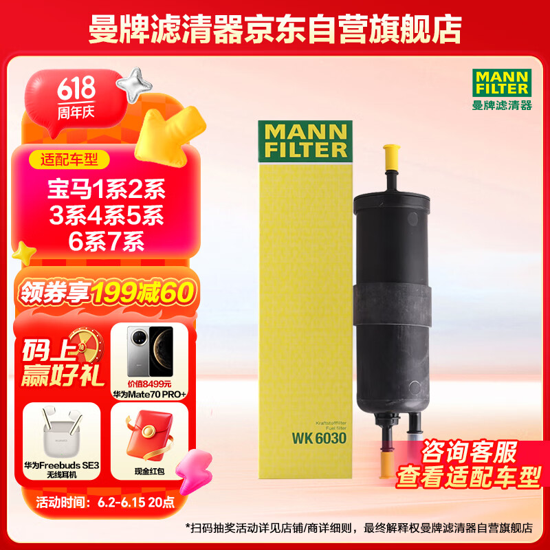  ȼ WK6030154.2Ԫ