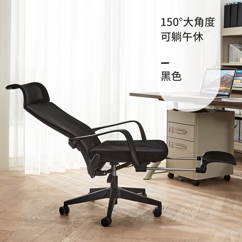 八九間辦公椅人體工學(xué)椅可躺午睡椅子家用舒適久坐電腦椅升降座椅 黑色-辦公午休【150°后仰可躺】 尼龍腳_ 固定扶手