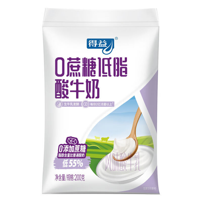 得益低脂無(wú)蔗糖酸奶酸奶200g/袋裝低溫酸奶早餐健身酸奶 低脂酸奶15袋