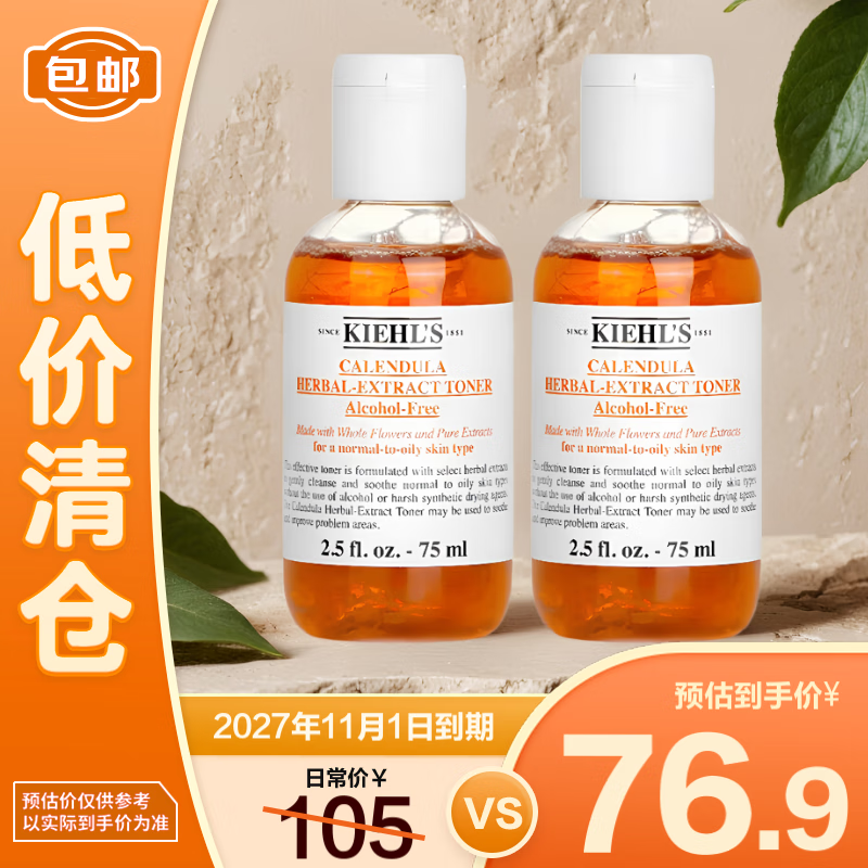 ������ ��յ��ˬ��ˮ 75ml