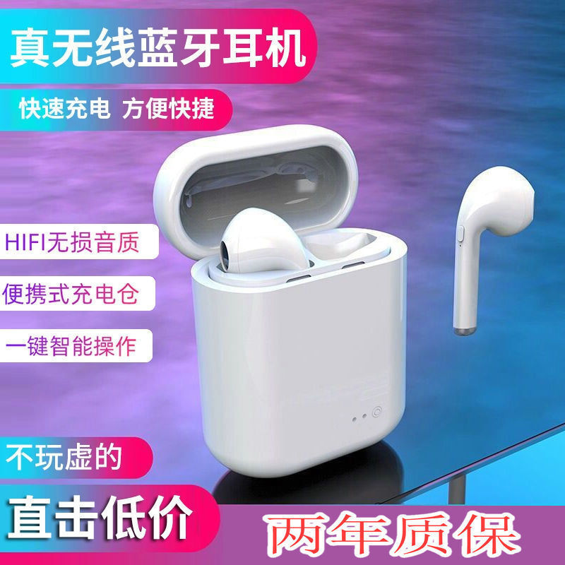 德希迪单双耳真无线TWS蓝牙耳机半入耳式耳麦适用于安卓苹果手机电脑通用通话K歌运动游戏吃鸡重低音炮 单耳机白色