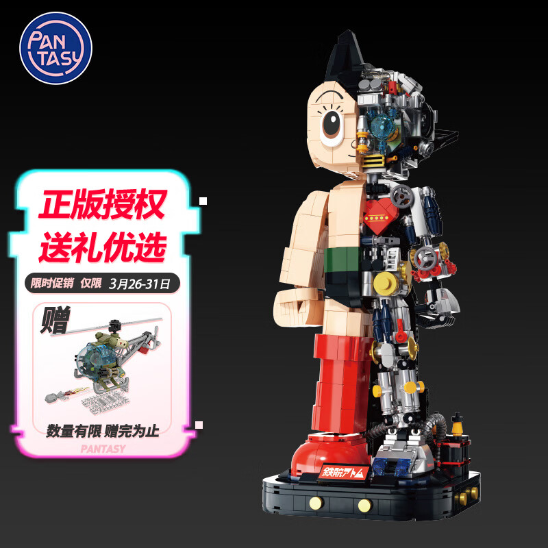 怎么看积木历史价格|积木价格比较