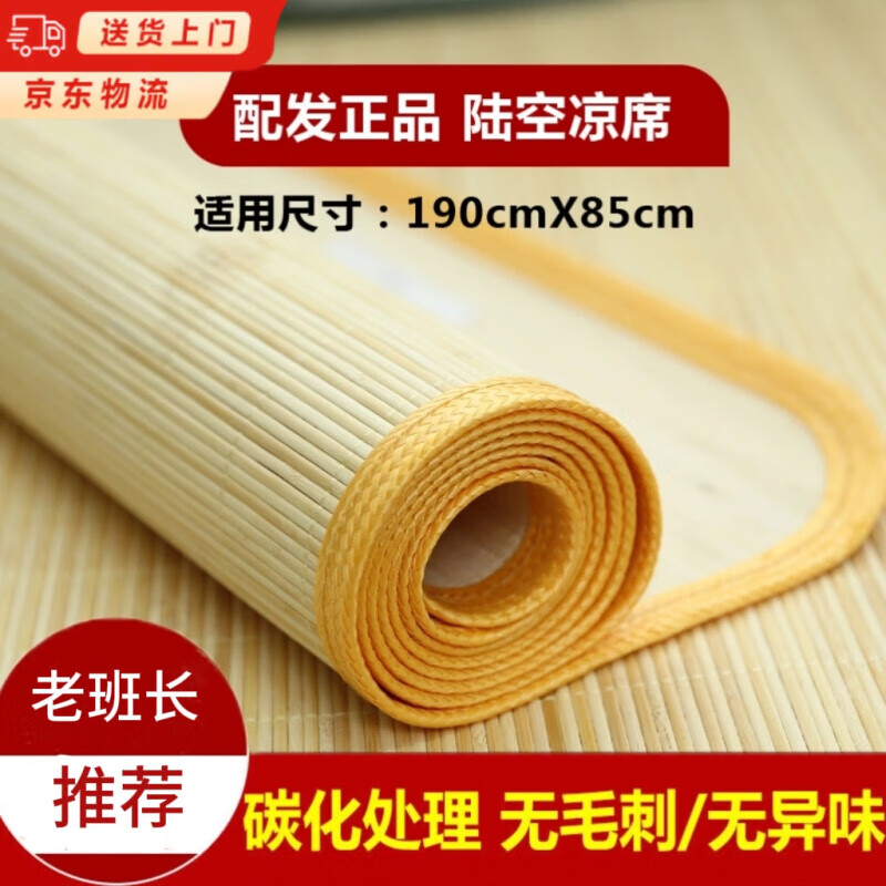 ���ڲ���������٣�HALODN������ϯ��ʽ�䷢������ϯѧ����ѵ�����ļ���ϯ��������0.9m�� ����ϯ(��ɫ����) 85*190���� �ʺϿ�0.9m�� ���¿���ʽ����ϯ��    36.7Ԫ