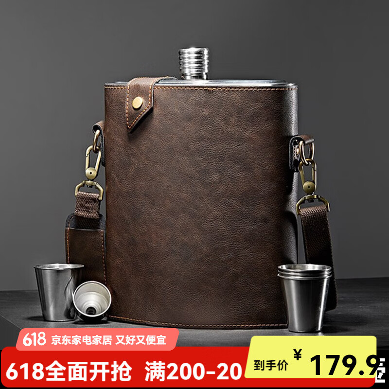 斯涅克 小酒壺隨身攜帶316不銹鋼扁酒瓶酒具便攜式不繡鋼裝白酒戶外 (5斤)316不銹鋼+壺套【4杯1漏】