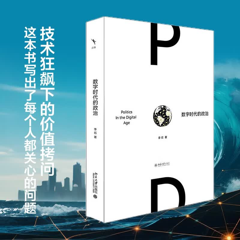 图 2